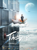 逆天仙尊：你不知道的隐藏任务与奖励